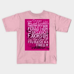 A truly stunning and thought-provoking design exploration Kids T-Shirt